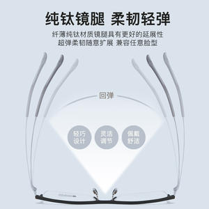 Lunettes de vue demi-cerclées en titane IP pour hommes, modèle 2448, rectangulaires, avec design antidérapant pour grands visages - Product Image 3