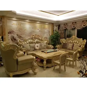 经典金色奢华皇家风格真皮沙发套装柔软截面设计带雕花木客厅别墅家具