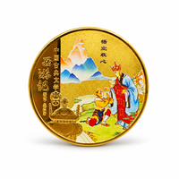 Pièce de monnaie commémorative en métal « Le Roi Singe du Voyage en Terre d'Orient » 2026, impression couleur avec boîtier en acrylique