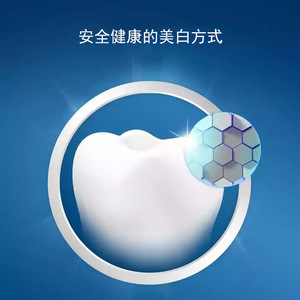 Tiras Blanqueadoras de Dientes Medcodes, Caja de 28 Bolsas, Solución Blanqueadora de Dientes de Acción Rápida para Adultos - Product Image 4