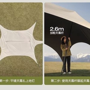 Tente bâche à ouverture rapide, kaki, hexagonale, polyester, UPF50+, abri solaire, camping en plein air - Product Image 4