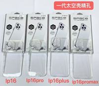 Pour Samsung S25 Ultra Acrylique TPU PC Transparent Téléphone Cas pour Samsung S25 Plus Couverture Arrière
