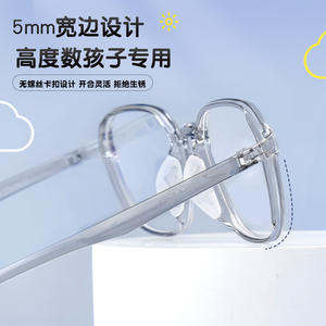 Montura de Gafas para Niños Danyang, Rectangulares, Montura Completa, Lentes Acrílicas Resistentes a Impactos, Diseño de Borde Ancho de 5 mm, para Miopía Severa - Product Image 1