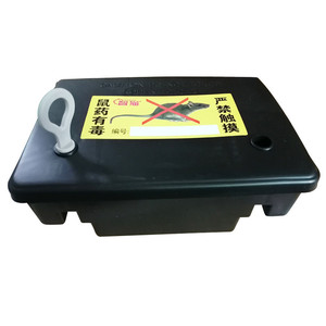 Key-<b>Locked</b> Mouse Bait Station, Secure Plastic Rodent Control <b>Box</b> for Restaurants & Hotels - Product Image 1