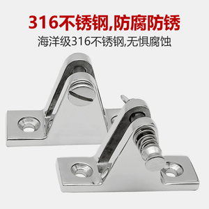 Accesorios para toldos de acero inoxidable 316: Fundas deslizantes, tapas y bases de montaje para herrajes de yates y embarcaciones - Product Image 5