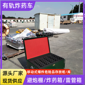 Green Explosive Storage <b>Box</b> <b>Metal</b> Fireproof Waterproof With Lock For Blasting <b>Tools</b> - Product Image 3