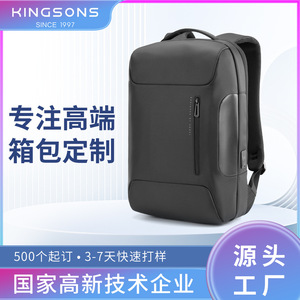 Kingsons Men's <b>Business</b> <b>Backpack</b> 20-35L Waterproof Computer Commuter <b>Backpack</b> With USB Port Ultralight Solid Color - Product Image 4