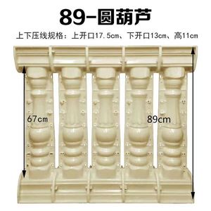 Nouveau design moule de balustre en béton moule de pilier de balustre en plastique pour béton moules en plastique Barrie moule en béton balustre - Product Image 5