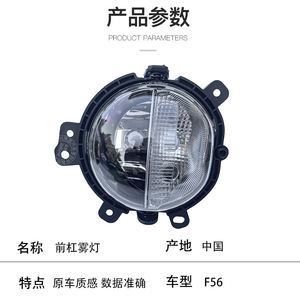 ไฟตัดหมอก LED BMW F55 F56ขนาดเล็กไฟวิ่งกลางวันกันชนหน้าคู่63177298331 63177298332 - Product Image 2