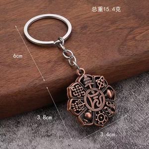 พวงกุญแจโลหะทิเบตขายส่ง แฟชั่นการ์ตูน ของขวัญส่งเสริมการขาย จี้สัญลักษณ์<span class=keywords><strong>มงคล</strong></span>แปดแบบ พวงกุญแจแบบวินเทจ - Product Image 2