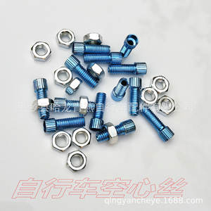 Vis de réglage métallique creuse pour câble de frein de vélo, accessoires de vélo - Product Image 1