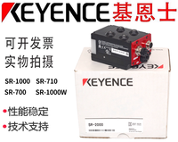 Lecteur KEYENCE d'origine N-R2 N-L20 SR-1000W SR-1000 SR-2000W SR-2000 OP-87230 SR-700 SR-710