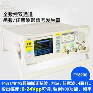 FY6900-30M 30MHz chức năng tùy ý dạng sóng tín hiệu máy phát điện xung tín hiệu nguồn với DDS kênh đôi tần số truy cập - Product Image 3