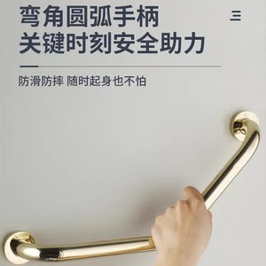Copper Gold Grab Bar 60 Cm Non Slip For Bathroom <b>Shower</b> Elderly Support - Product Image 4