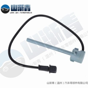 Capteur de niveau de liquide pour réservoir d'expansion de camion DAF 24 V DC OE 1740758 1371332 1624783 - Product Image 4