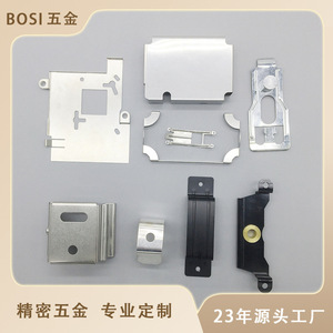 ชิ้นส่วนปั๊มโลหะ Boss ขนาด 17.66x16.96 มม. รุ่น 3KPQH-COVER ป้องกันคลื่นแม่เหล็กไฟฟ้า สามารถบัดกรีได้ - Product Image 3
