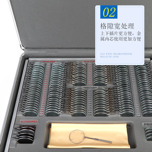 Estuche de lentes de prueba Yiyou, inglés 158, kit de optometría con esferas cóncavas de metal y cilindros, con accesorios para examen ocular - Product Image 1