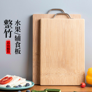 Planche à découper en bambou Dechang 30x20cm, planche à découper en bois massif pour fruits et légumes, pour usage en cuisine - Product Image 1