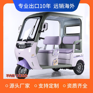 Triciclo Eléctrico Mascot Cerrado de 48V 1000W con 4 Asientos para Pasajeros - Product Image 2