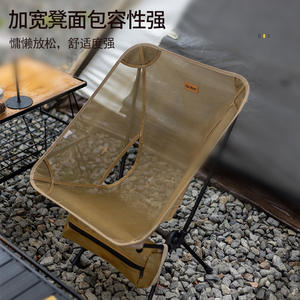 Silla Luna Plegable Portátil para Exteriores, Transpirable, Ligera, de Aleación de Aluminio, para Playa, Camping y Ocio - Product Image 4