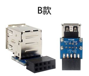 Scheda madre A 9 Pin A doppio connettore <span class=keywords><strong>2</strong></span>.0 USB scheda madre nera A <span class=keywords><strong>2</strong></span> porte USB <span class=keywords><strong>2</strong></span>.0 un adattatore di intestazione interna femmina - Product Image 3