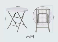 Table ronde pliable blanche moderne pour événements en plein air, repas, parc, cuisine, chambre, hôtel, halls extérieurs