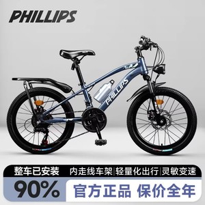 Phillips Kids Mountain Bike 18 Inch Aluminum Alloy Rigid <b>Frame</b> Fork Suspension Adjustable Saddle for Ages 8 12 - Product Image 3