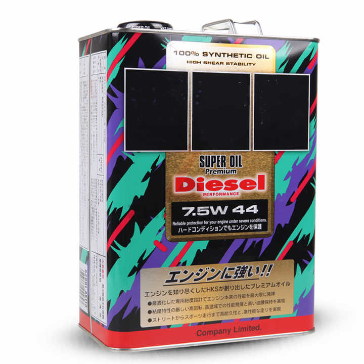 【HKS】スーパーオイルプレミアム 7.5W35 20L HKSスーパーオイルプレミアム 7.5W35 20L