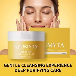 <span class=keywords><strong>Baume</strong></span> Démaquillant <span class=keywords><strong>Nettoyant</strong></span> en Profondeur Doux et Naturel à la Vitamine C, Vegan, pour Yeux, Visage et Lèvres, Vente en Gros Marque Blanche - Product Image 5