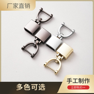 Llavero G3991 de aleación de zinc con anilla en D de 50 mm, accesorio metálico resistente para llaves, para bolsos, bricolaje. - Product Image 3