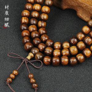 Bracelet de prière en bois de rose noir 108 perles, forme baril 7x8mm, poli à la main, unisexe, bijoux religieux, collier de collection - Product Image 2