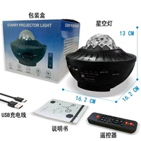 Projecteur led ciel étoilé, 8 modes d'éclairage, 10 couleurs, haute qualité,