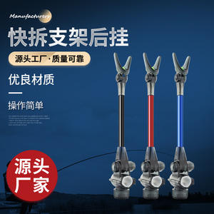 ที่วางคันเบ็ดแบบปลดเร็ว ติดตั้งด้านหลัง ทำจากโลหะ รองรับคันเบ็ดแบบหมุนได้หลายทิศทาง สีแดง น้ำเงิน ดำ - Product Image 1