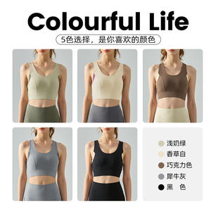 Gilet de yoga à fermoir arrière sans couture haute résistance Soutien-gorge de sport anti-choc push-up avec coussinets d'allaitement une pièce - Product Image 6