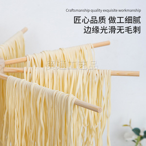 Wooden Rotatable Noodle Rack Round Hanging Pasta Drying Stand Household <b>Kitchen</b> Use - Product Image 2