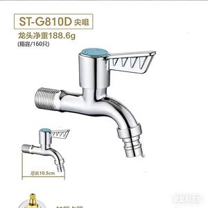 Robinet d'eau froide simple en acier inoxydable St-G810D 304, bec pointu électroplaqué, installation facile, pour cuisine - Product Image 1