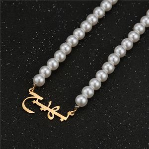 Custom Pearl Jewelry Arabic Baby Name Stainless Steel 14K 18K Gold Plated <b>Necklace</b> Dubai Personalised Silver - Product Image 3