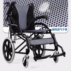 Manual Wheelchair Lightweight Four Wheeled Folding With <b>Commode</b> Seat For Elderly - Product Image 2