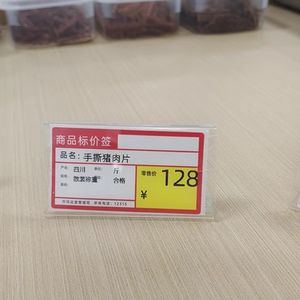 Support d'affichage <span class=keywords><strong>transparent</strong></span> en acrylique A5 avec panneau magnétique puissant pour étiquettes de prix murales, cartes de table et panneaux de table magnétiques plats - Product Image 2