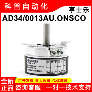 Hengstler Absolute Encoder AD34/0013AU.0NSC0 Flange <b>Mount</b> 5VDC 10.2A Terminal <b>Block</b> - Product Image 5