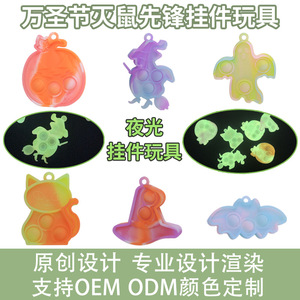 Porte-clés anti-stress en silicone pour Halloween, formes citrouille, sorcière, fantôme, chat, chauve-souris, jouet pour enfants, décoration de fête - Product Image 5