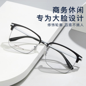 Gafas de lectura rectangulares de aleación Danyang para hombre, modelo 71026, montura completa, cómodas, para negocios y desplazamientos. - Product Image 3