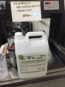 Solution de <span class=keywords><strong>fontaine</strong></span>, sans <span class=keywords><strong>alcool</strong></span>, avec impression décentrée - Product Image 6