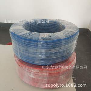 Tubería de Equipo de Soldadura de Oxígeno y Propano de Alta Presión de 4 mm, Nueva, con Herramienta de Dos Piezas - Product Image 5