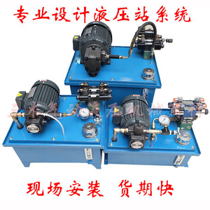 Custom Made <b>Miniature</b> Hydraulic Power Unit For Pump Stations With Control System - Product Image 5