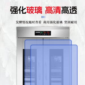 Commercial Fermentation <b>Box</b> Stainless Steel Digital Control Proofing <b>Box</b> For <b>Bakery</b> Buns Pizza Baking - Product Image 4