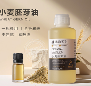 Huile raffinée naturelle de germes de blé Xiao Mai Pei Ya You pour massage facial - Product Image 3