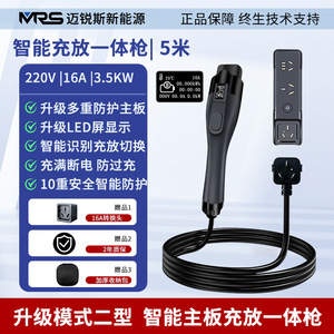ดรอปชิปปิ้ง Shopify เครื่องชาร์จรถยนต์ไฟฟ้า 2 in 1 V2L ปืนปล่อยพลังงานแบบพกพา อะแดปเตอร์เต้ารับไฟฟ้ากระแสสลับ - Product Image 5