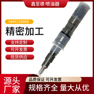 ชุดหัวฉีดดีเซล 044512066R สำหรับเครื่องยนต์ Weichai WP10 หัวฉีดน้ำมันเชื้อเพลิงคอมมอนเรลแรงดันสูง หมายเลขอะไหล่ 120 - Product Image 4