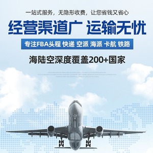 บริการขนส่งสินค้าระหว่างประเทศ บริการขนส่งสินค้าทางเรือแบบ LCL บริการขนส่งด่วนจากจีน สำหรับ eBay Amazon Wish AliExpress Lazada - Product Image 2